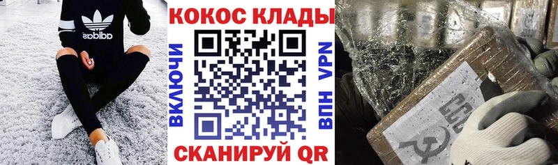 Наркошоп купить Cocaine  Меф  ГАШ  Каннабис  Краснотурьинск