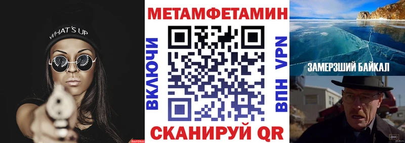 Купить закладки  Краснотурьинск  Амфетамин Premium 