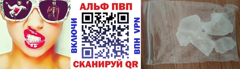 Alpha-PVP VHQ  Купить  Краснотурьинск 