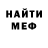 КЕТАМИН VHQ toka keks