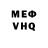АМФЕТАМИН VHQ Viktoriya Kacapina