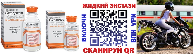 Купить где  Краснотурьинск  Бутират Butirat 