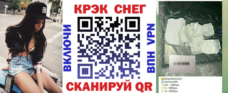 Купить где  Краснотурьинск  КОКАИН Колумбийский 