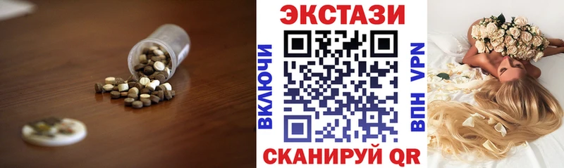 Ecstasy 99%  Купить закладки  Краснотурьинск 