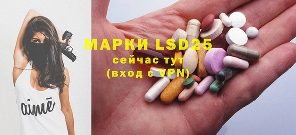 экстази Вязники