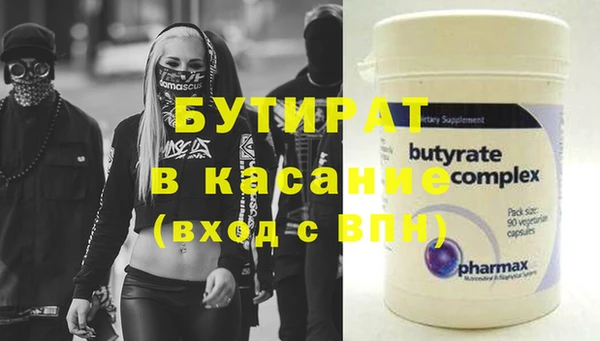 не бодяженный Вяземский