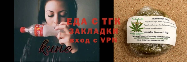 ешки Гусь-Хрустальный