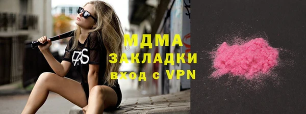 гашишное масло Гусиноозёрск