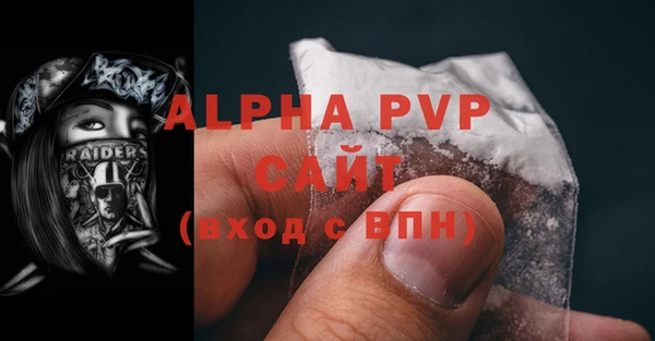 гашишное масло Гусиноозёрск