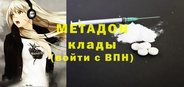 гашишное масло Гусиноозёрск