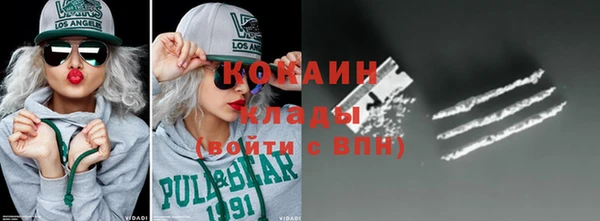 экстази Вязники