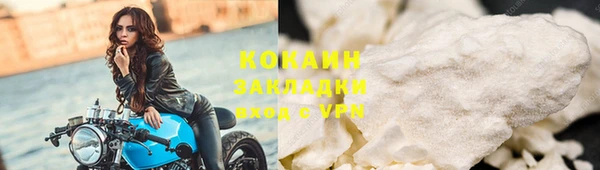 гашишное масло Гусиноозёрск