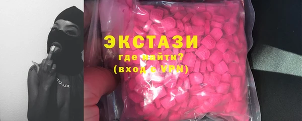 гашишное масло Гусиноозёрск
