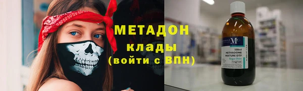 гашишное масло Гусиноозёрск