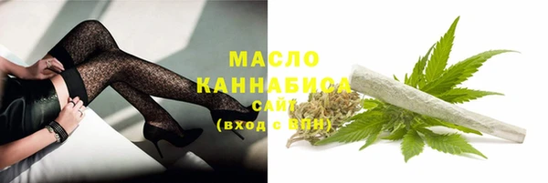 гашишное масло Гусиноозёрск