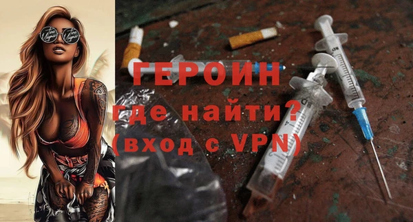 экстази Вязники