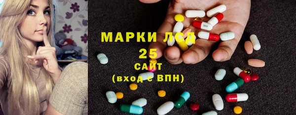 экстази Вязники