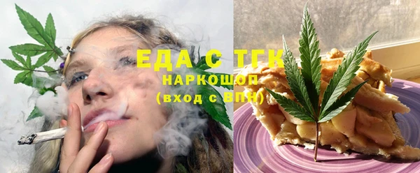 альфа пвп VHQ Горняк
