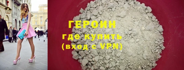 гашишное масло Гусиноозёрск
