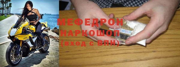 ешки Гусь-Хрустальный