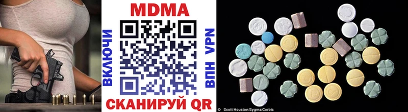 МДМА кристаллы  Купить  Краснотурьинск 