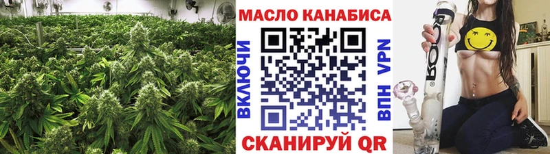 Купить  Краснотурьинск  Дистиллят ТГК вейп с тгк 
